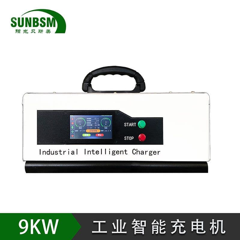BSM-M 三相四线制 24/48V 150A   9KW 充电机