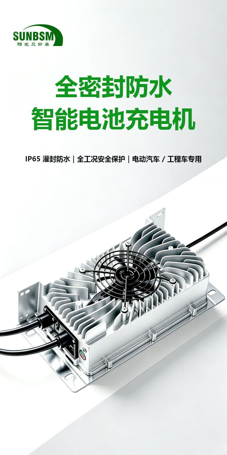 中文详情页源文件_01.jpg