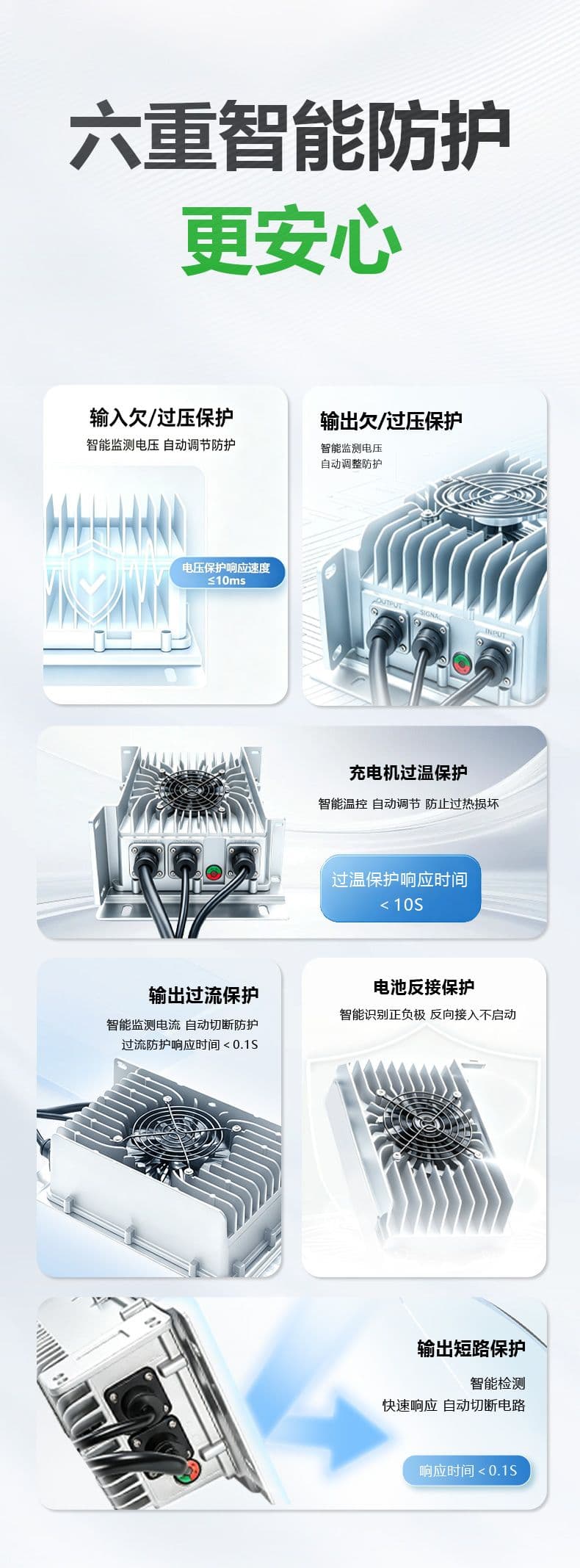 中文详情页源文件_03.jpg