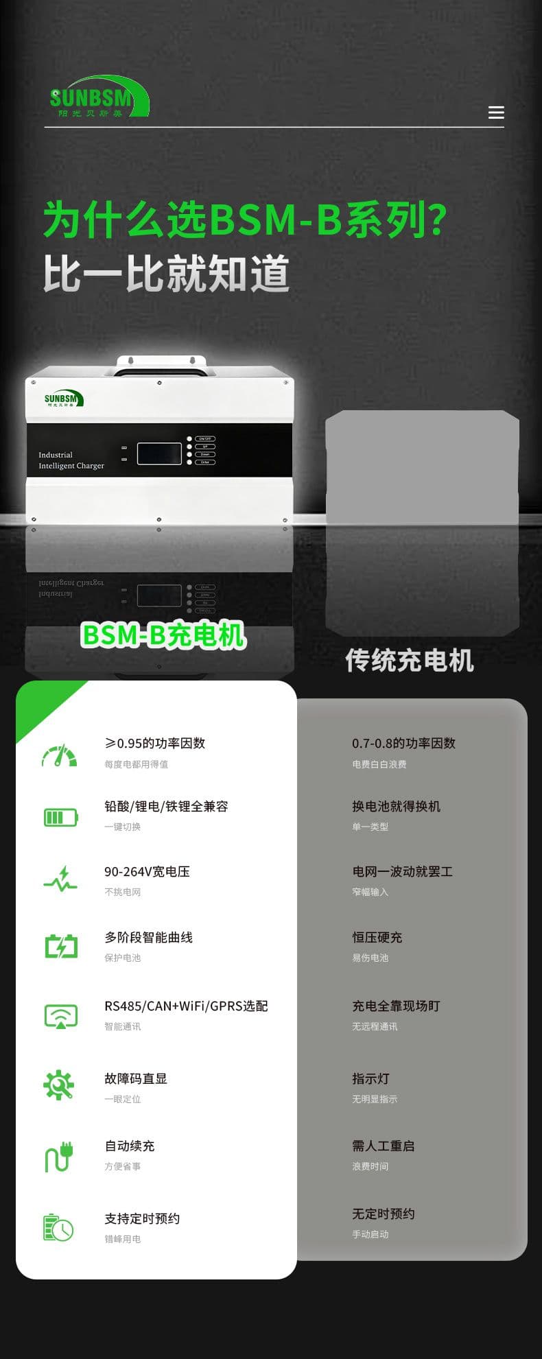 中文详情页---副本_03.jpg