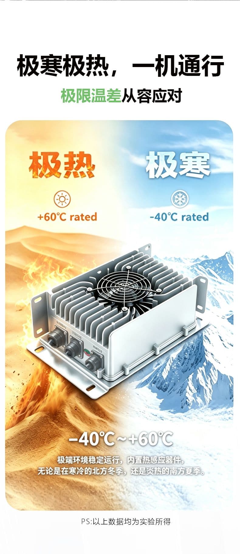 中文详情页源文件_07.jpg