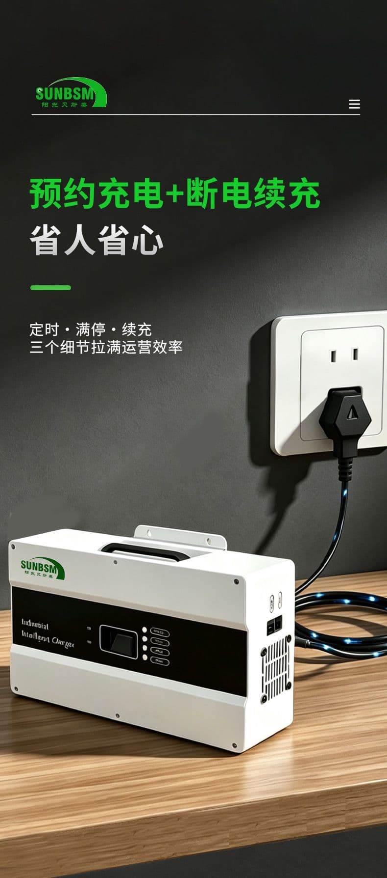 中文详情页---副本_07.jpg