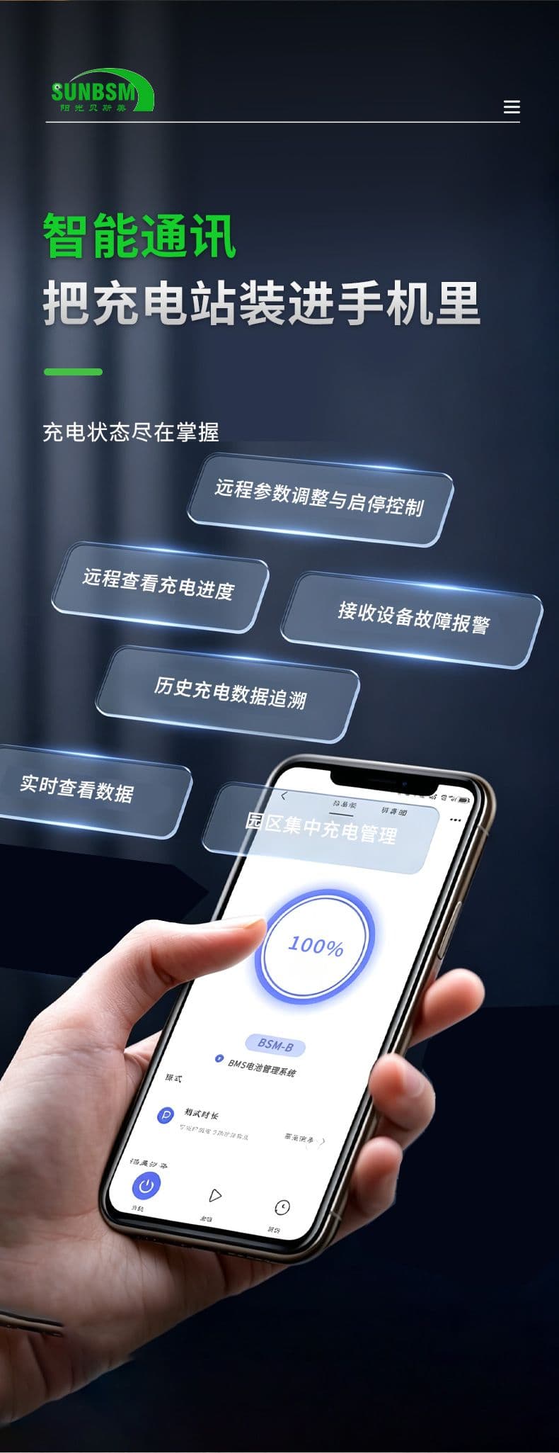中文详情页---副本_08.jpg